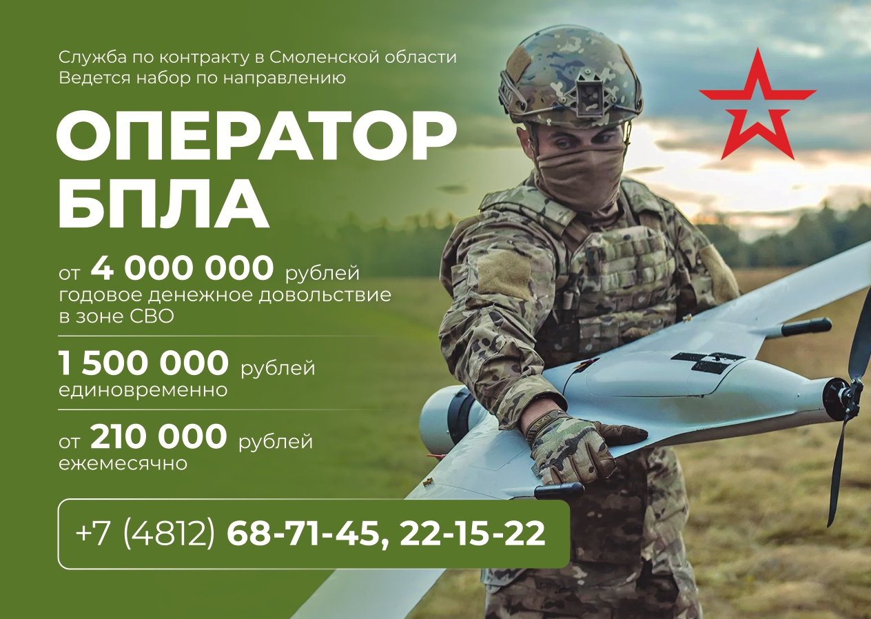 listovka-bpla-a5_page-000